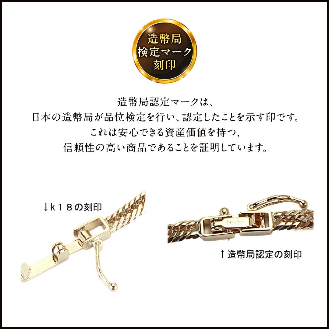 18K ネックレス 750刻印 造幣局旗マーク付き ハート型ペンダント 18K ネックレス 750刻印 造幣局旗マーク付き ハート型ペンダント