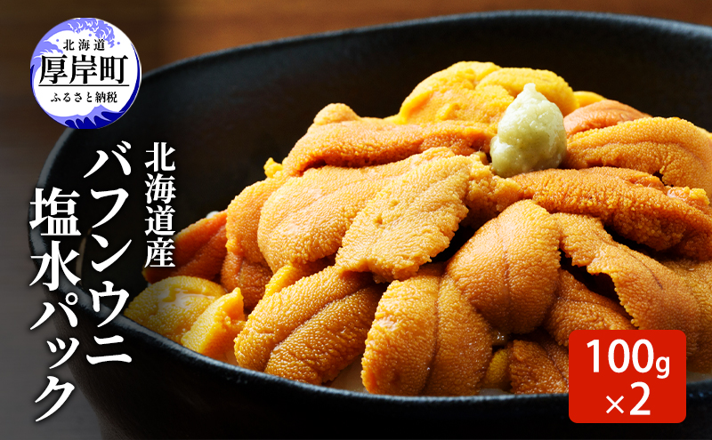 ykCݒzkCY otEj pbN 100g×2 _O Ej  VN CY ① Z Â Y