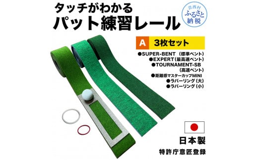 ym|zp^[}bgH[ ^b`킩pbgK[ 3Zbg(WEEō) 7cm×200cm 3g St K pbeBOK pbeBO}bg lH X[p[xg {
