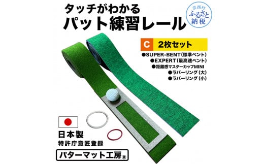 ym|zp^[}bgH[ ^b`킩pbgK[ 2Zbg(WEō) 7cm×200cm 2g St K pbeBOK pbeBO}bg lH X[p[xg {