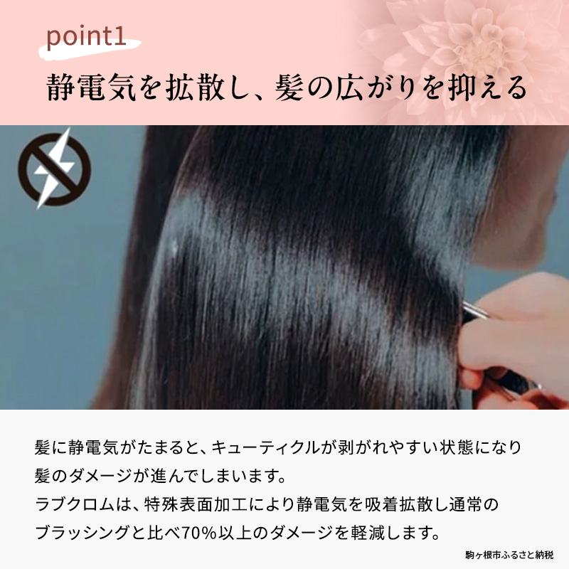 ラブクロム】K24GPツキ ローズ ゴールド ( コーム 櫛 くし 美容
