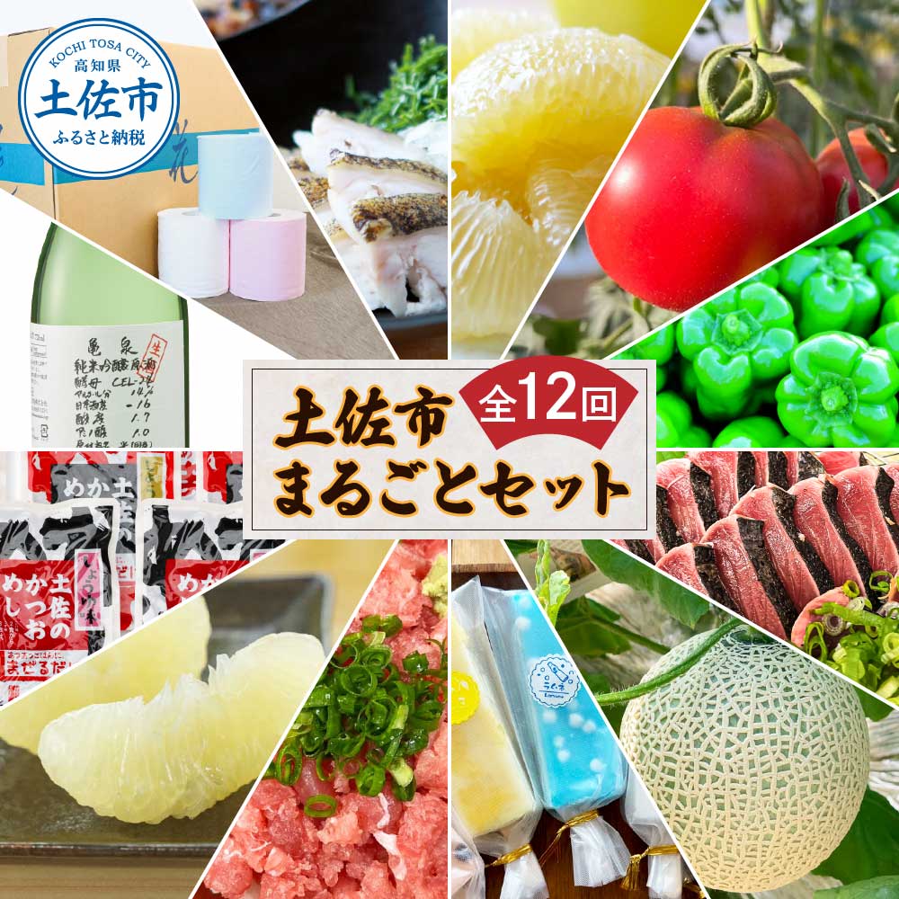 ymyszys܂邲ƃZbg S12 gCbgy[p[ mĂ     yU  񂿂g}g s[} ACX o[ lMg ߂ { 