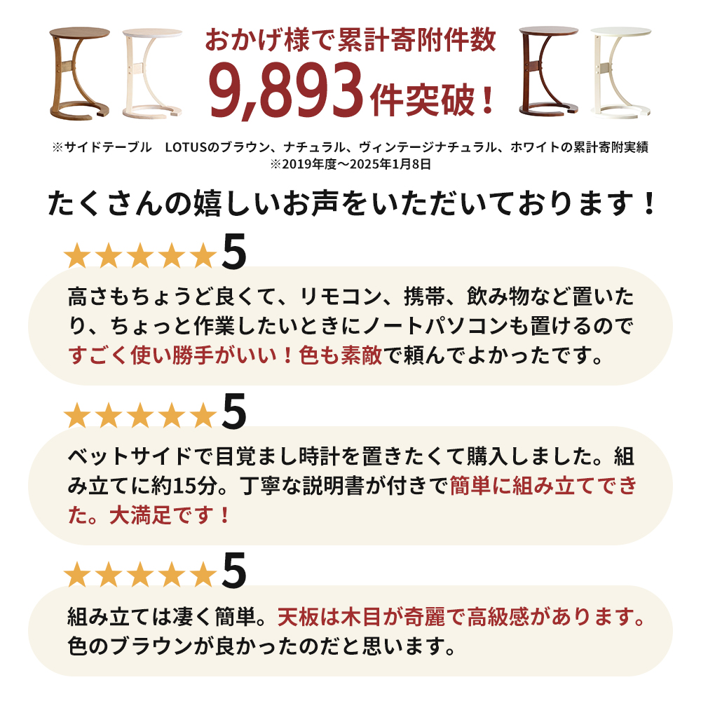 サイドテーブル ロータス ホワイト 木製 インテリア おしゃれ 机 デスク 家具 市場家具