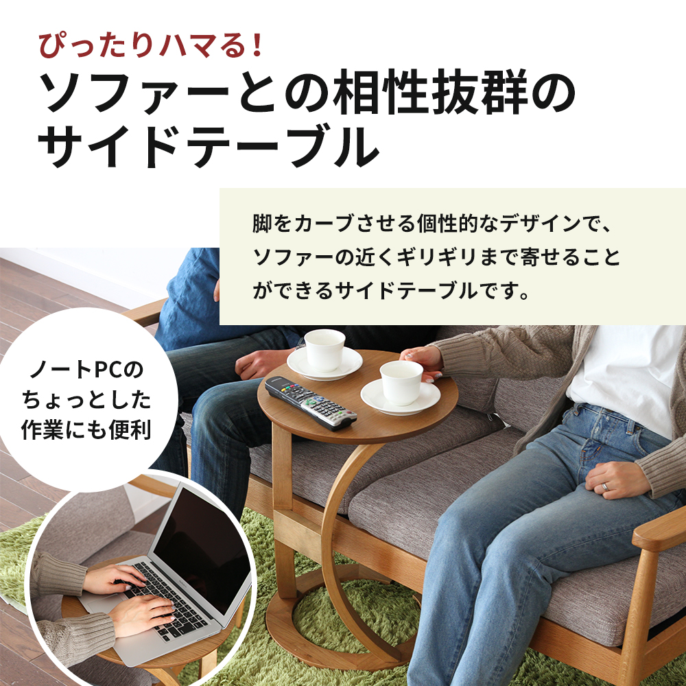 サイドテーブル ロータス ホワイト 木製 インテリア おしゃれ 机 デスク 家具 市場家具