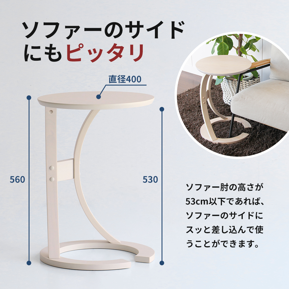 サイドテーブル ロータス ホワイト 木製 インテリア おしゃれ 机 デスク 家具 市場家具