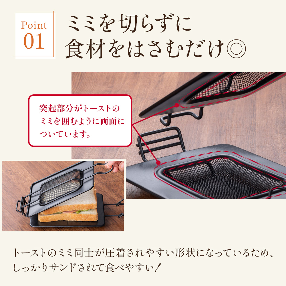 アラジン ホットサンドメーカー 調理器具 AT-HOT02 トースター