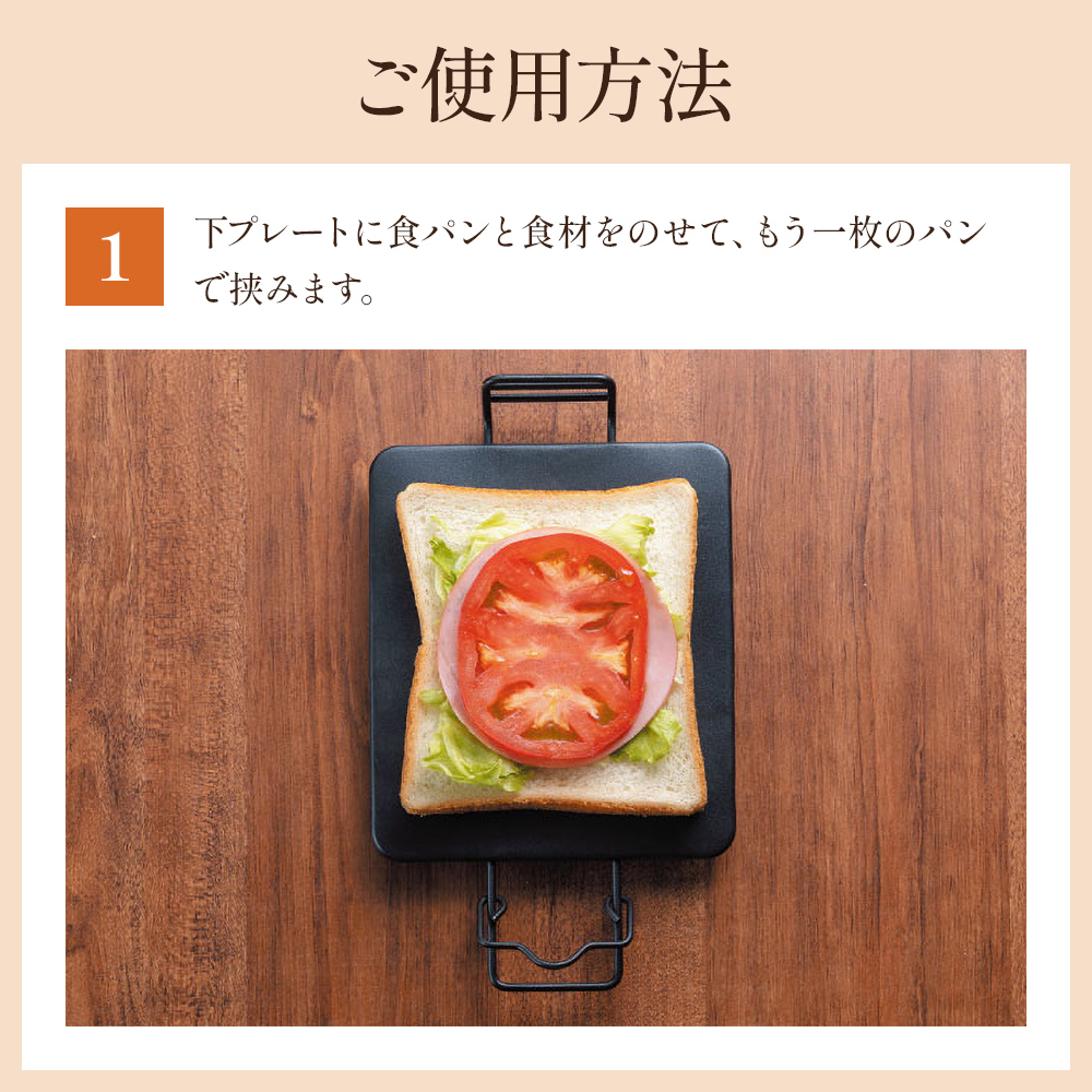 アラジン ホットサンドメーカー 調理器具 AT-HOT02 トースター