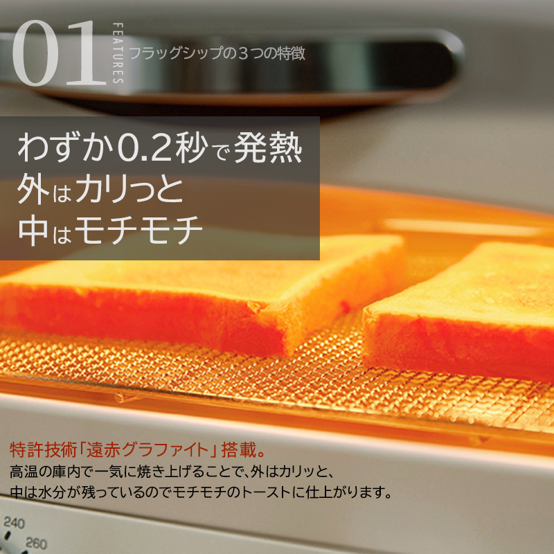 アラジン 4枚 ブラック 黒 グラファイトグリル＆トースター AET