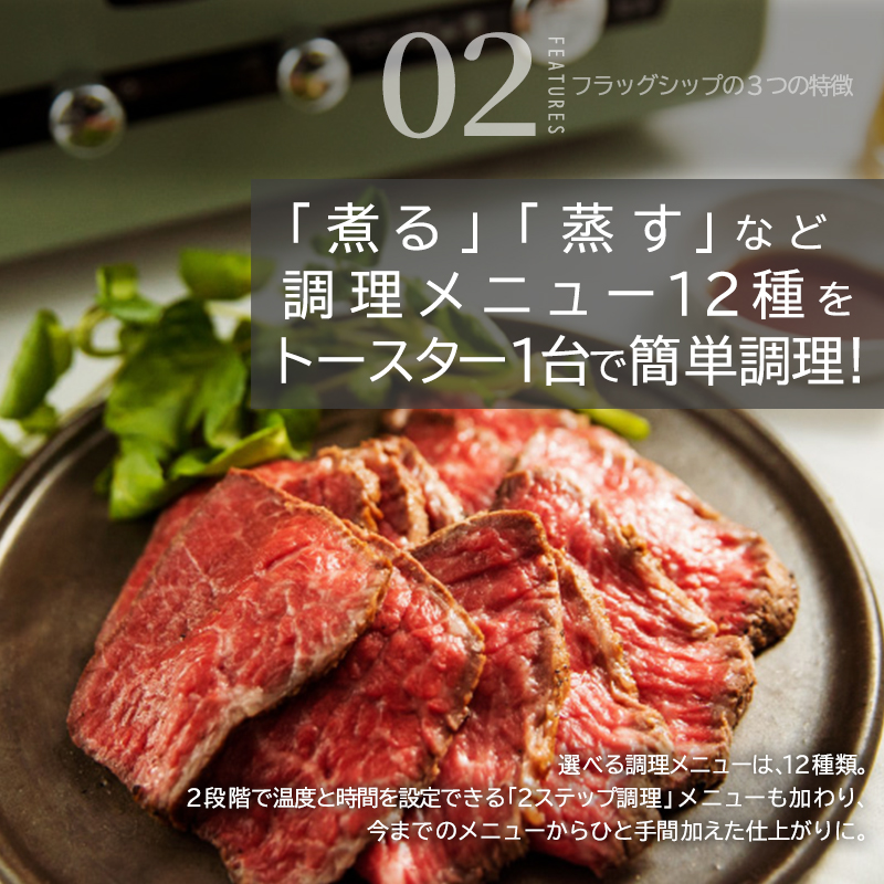 限定色 ブラック　グラファイトグリル&トースター　4枚焼き AET-GP14BK グラファイト グリル&トースター（フラッグシップモデル