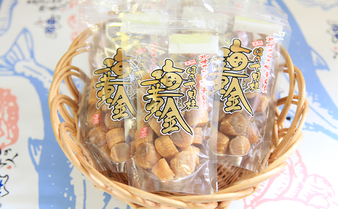 北海道枝幸町のふるさと納税 【枝幸ほたて】干し貝柱SA 100g入×3個【 ほたて 帆立 ホタテ 魚貝類 魚介類 北海道 加工食品 北海道 オホーツク 枝幸 】