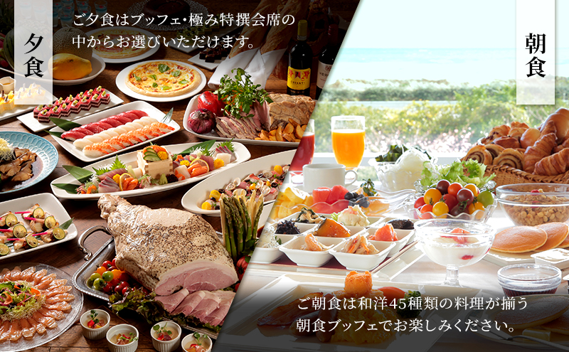 施設利用券 関東 千葉 国民宿舎 サンライズ九十九里 20000円分 宿泊券 お食事券 宿泊 旅行 旅行券 利用券 食事券 宿泊補助券 トラベル クーポン ホテル券 ギフト券 ギフト チケット ホテル 旅館 千葉県 九十九里町 九十九里