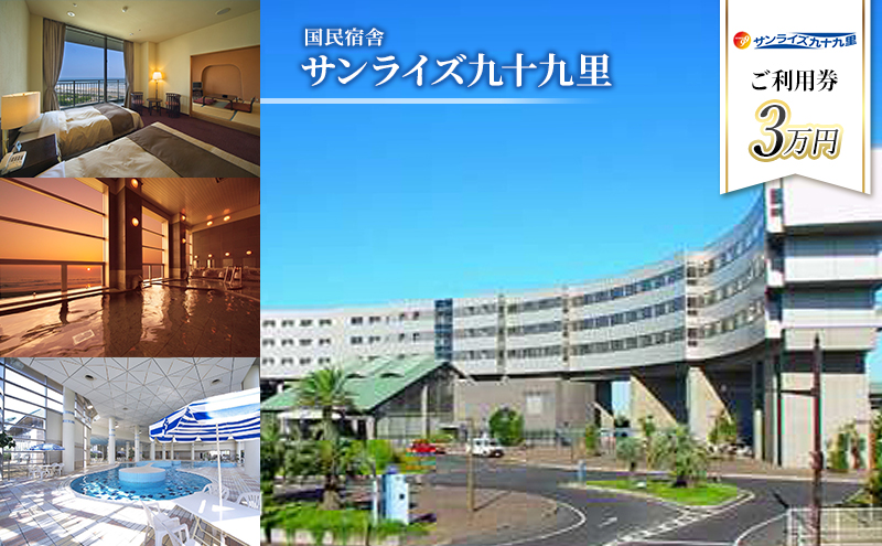 �y��t����\�㗢���z�h���� ��t �T�����C�Y ��\�㗢 3���~ �M�t�g�� �H���� �`�P�b�g �� �N�[�|�� �h�� �H�� ���s �ό�