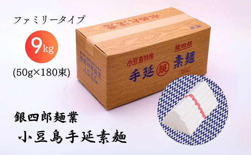 小豆島 】暑い季節に清涼感！【小豆島手延べそうめん】木箱6kg