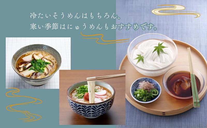 【 小豆島 】銀四郎麺業 小豆島手延素麺 1kg (50g×20束) 化粧箱 手延べ 手延 そうめん 素麺 麺 麺類 めん もっちり 国産 香川 香川県 土庄 土庄町