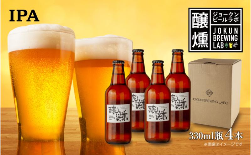 yV\szNtgr[ IPA 330ml 4{ r[ nr[ rr[ IPA   beer AR[ y[G[ r zbv  lC  ӎ  ƈ n Mtg  ① W[Nr[ V \s