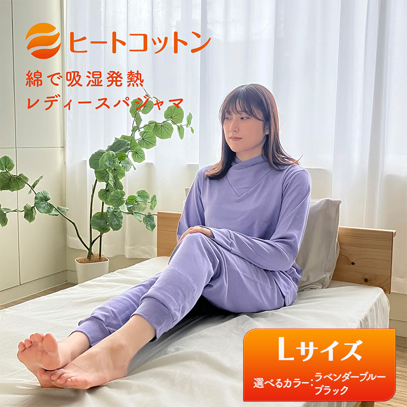 ヒートコットン レディースパジャマ かぶりタイプ Lサイズ