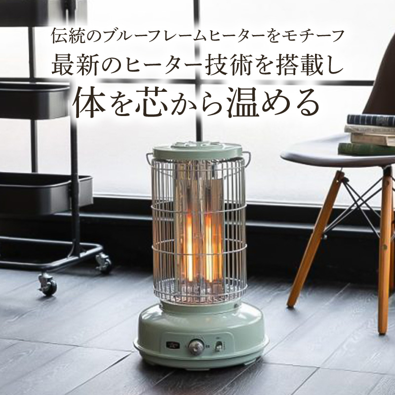 アラジン 電気ストーブ 遠赤グラファイトヒーター ホワイト AEH