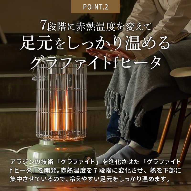 アラジン グラファイトフレームヒーター ホワイト 白 アラジン