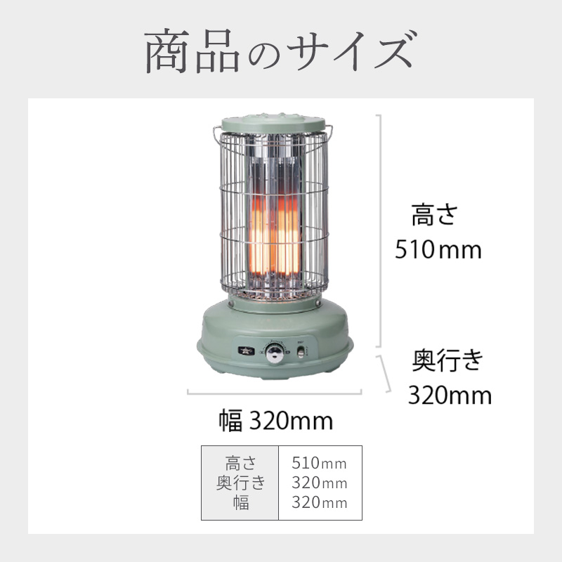 アラジン グラファイトフレームヒーター ホワイト 白 アラジン