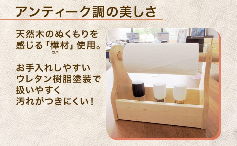 スパイスボックス 茶 キッチンペーパー収納 カバ材 ウレタン塗装 キャンプギア レジャー 木製インテリア 小物収納 アウトドア用品 調味料収納 天然素材 公益財団法人矯正協会月形地方事務所 送料無料 北海道 月形町