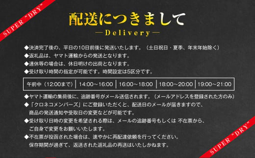 生ジョッキ缶 スーパードライ 24本 340ml  (24本) | アサヒビール 酒 アサヒビール 缶ビール ギフト 茨城県守谷市 酒のみらい mirai