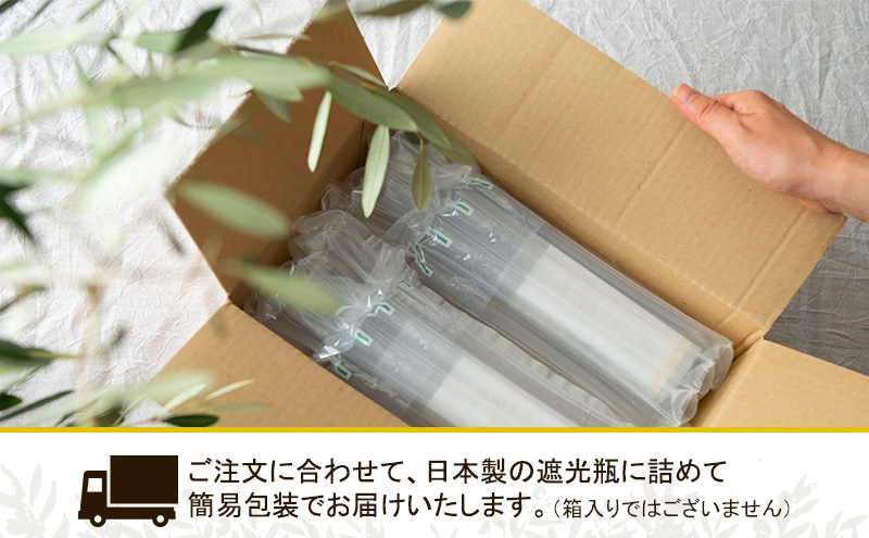 【五つ星ホテル指名買い】 トスカーナ産 エキストラ バージン オリーブオイル (183.2g×3本)【2026年2月発送】 調味料 油 オリーブ油 食用油 静岡県 袋井市