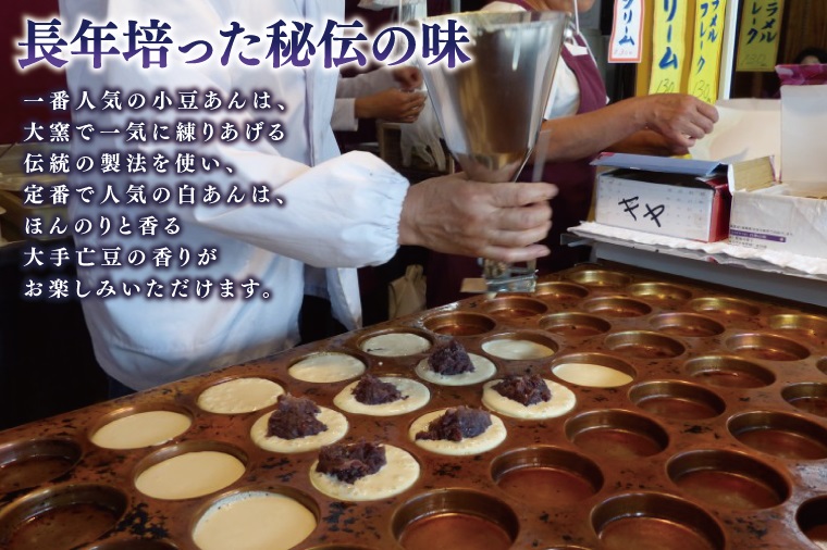 かしま甘太郎　大判焼20個入　（小豆10個・白あん10個入×各1箱）（KBA-3-1）