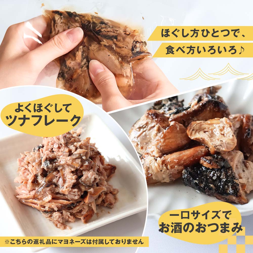 鰹ツナパウチ 100g×20袋セット 100グラム 国産