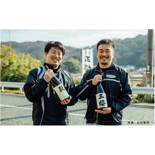 島根県邑南町のふるさと納税 玉櫻 生もと純米酒 1.8L 2本セット