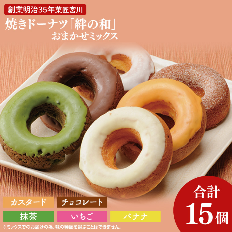 y錧qznƖ35N@ُ{̏Ăh[icuJ̘av܂~bNX15ZbgiBF023j