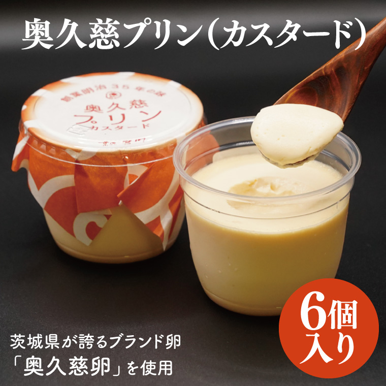 �y��錧��q���z���v���v�����i�J�X�^�[�h�j6����@��錧���ւ�u�����h���ł��鉜�v�������g�p�b��錧 ��q�� ���v�� �ܓc �u�����h�� �Z�� �f�U�[�g �X�C�[�c �Ȃ߂炩 ���炩 ���Ε� ���� ���蕨 �̂� ���l � �v���[���g �w��� �����w��iBF019�j