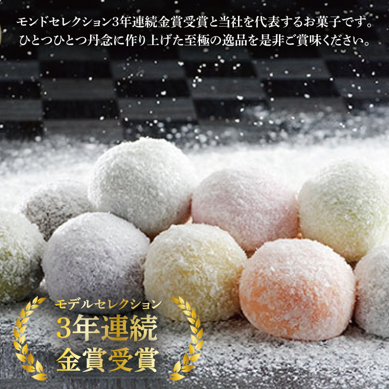 【モンドセレクション3年連続金賞受賞】奥久慈大子銘菓 久慈川の「氷華餅（しがもち）」と「奥久慈バスクチーズケーキ（笠間栗）」セット｜ 茨城県 大子町 奥久慈 袋田 お菓子 洋菓子 デザート スイーツ 米粉 チーズ ケーキ 明治 老舗 小麦不使用 奥久慈卵 和菓子 生菓子 和洋折衷 大福 生クリーム 餅 餡 お歳暮 贈答 贈り物 のし 熨斗 包装 プレゼント 指定日 日時指定（BF017）