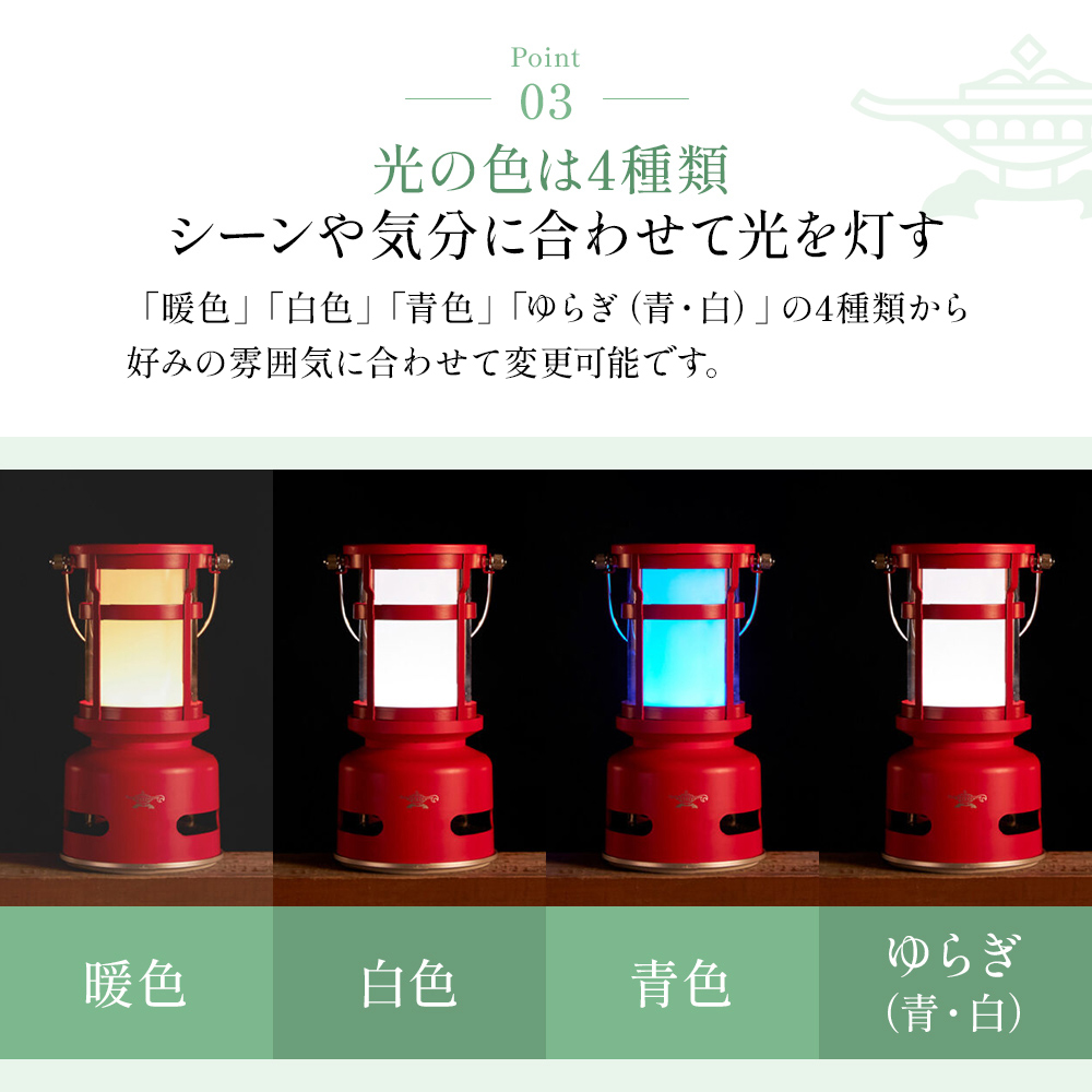 Coleman - アラジン LED ランタン スピーカー アラジン 最大31%☆7/25限定 選べる特典 正規品1年保証 ランタン