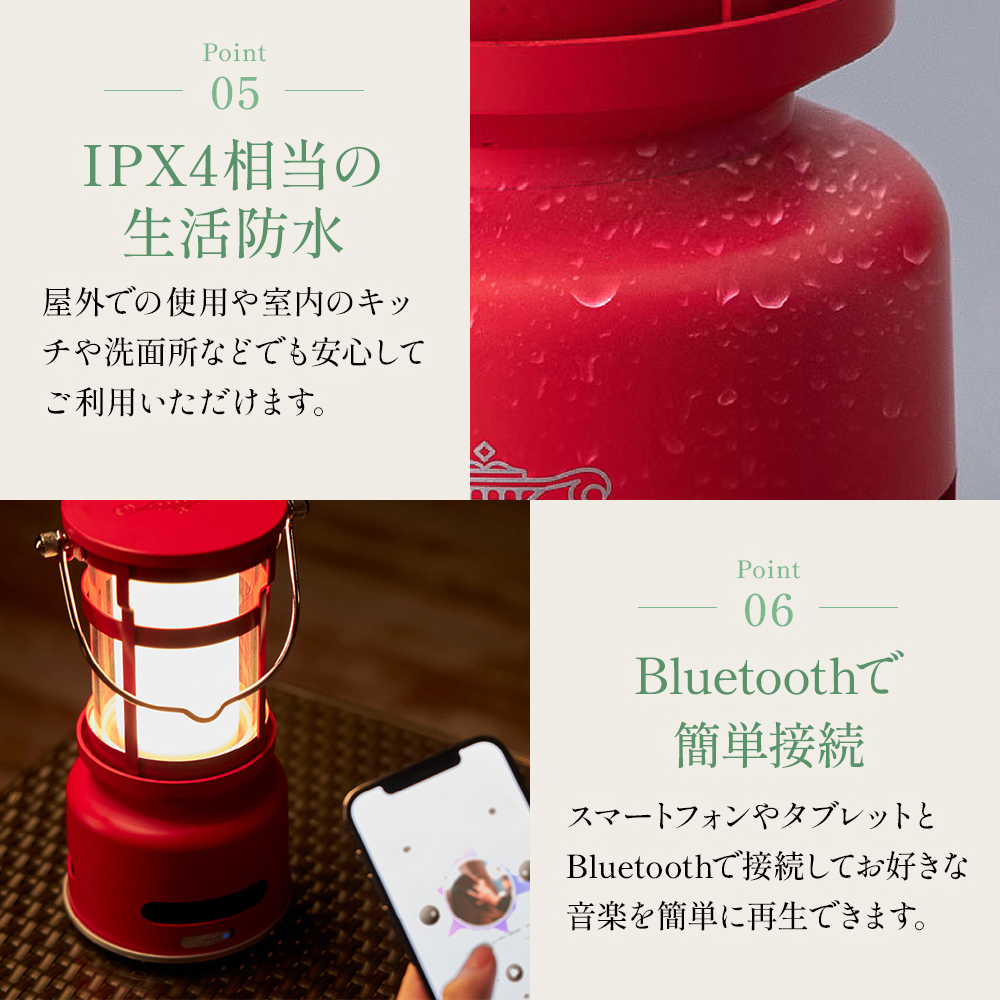 アラジン プチランタンスピーカー センゴクアラジン プチランタンスピーカー (ADS限定色) | ADS