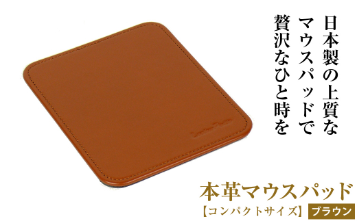 �y���Ɍ��W�H�s�z�{�v�}�E�X�p�b�h�y�R���p�N�g�T�C�Y�z�i�u���E���j