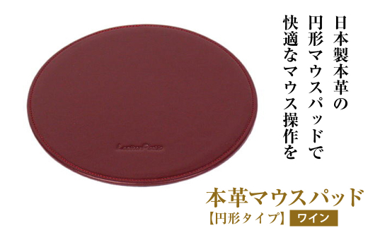 �y���Ɍ��W�H�s�z�{�v�}�E�X�p�b�h�y�~�`�^�C�v�z�i���C���j