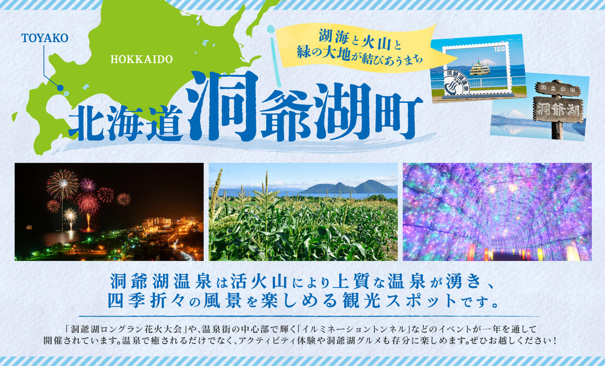 北海道洞爺湖町のふるさと納税 【セゾン限定】マカロン10個セット お菓子 スイーツ  菓子 おやつ スイーツ 洋菓子 生菓子 製菓  パティスリー オリジナル カフェ ティータイム 贈り物 ギフト 人気 土産 お取り寄せ 送料無料 ザ・ウィンザーホテル洞爺 洞爺湖