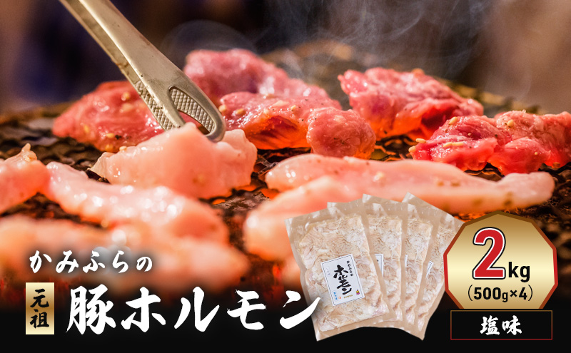 令和8年産】ふらの 赤肉メロン 厳選 甘味 Mサイズ 1.35kg～1.6kg 6玉