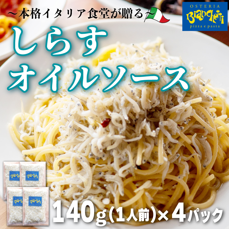 ymmzCN 炷 IC pX^\[X 4lO 140g×4pbN(1pbN1lO) ICx[X Ⓚ