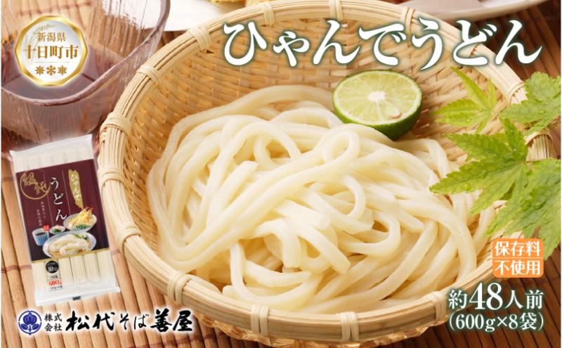 yV\szЂ ǂ 600g 8 48lO ZJ Eh ǂ 邤ǂ ǂ t@~[  ߂ Ɨp  Ε  ~ ۑ ֗ Mtg z  퉷 セΑP V \s