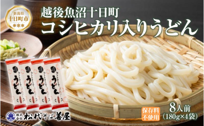 yV\szRVqJ肤ǂ 180g 4 ǂ ZJ Eh ĕ RVqJ   Mtg  ~ ۑ ֗ n O Mtg p Ɨp z  セΑP V \s