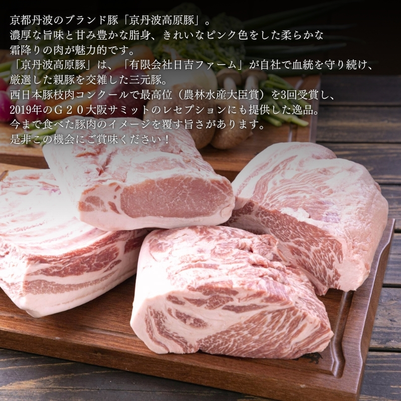 国産豚肉 しゃぶしゃぶ用 ロース肉 1kg 京丹波高原豚 ブランド豚 ブランド豚肉 豚肉 豚 お肉 肉 国産 国産肉 しゃぶしゃぶ しゃぶしゃぶ用 しゃぶしゃぶ用肉 豚しゃぶ 豚しゃぶ肉 豚ロース 豚ロース肉 京都 京都府 南丹市