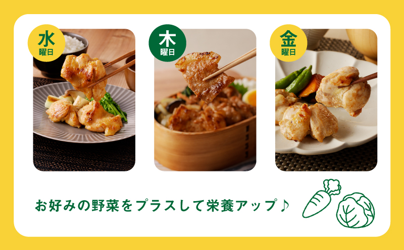 宮崎県木城町のふるさと納税 【7日以内に発送 一人暮らし応援・子育て応援・時短・お弁当】スピードお届け!  ChaChatぐるめ15個バラエティセット K16_0040_2 お弁当のおかず 簡単調理 時短 調理済み みそ豚 5種類×3 真空 国産豚肉 国産若鶏 お惣菜 冷凍 焼くだけ 一人暮らし 手軽 宮崎県産 スピード調理 スピード発送 送料無料