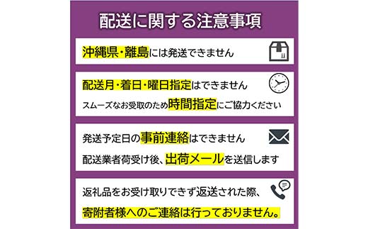 山形県南陽市のふるさと納税 【令和7年産先行予約】 クリスマス シャインマスカット 750g以上 (1房 秀) 《令和7年12月19日～発送》 『フナヤマ農園』 山形県 南陽市 [1112]