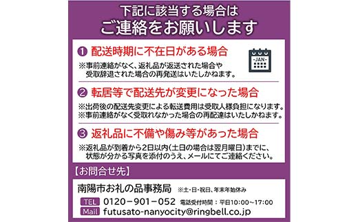 山形県南陽市のふるさと納税 【令和7年産先行予約】 クリスマス シャインマスカット 750g以上 (1房 秀) 《令和7年12月19日～発送》 『フナヤマ農園』 山形県 南陽市 [1112]