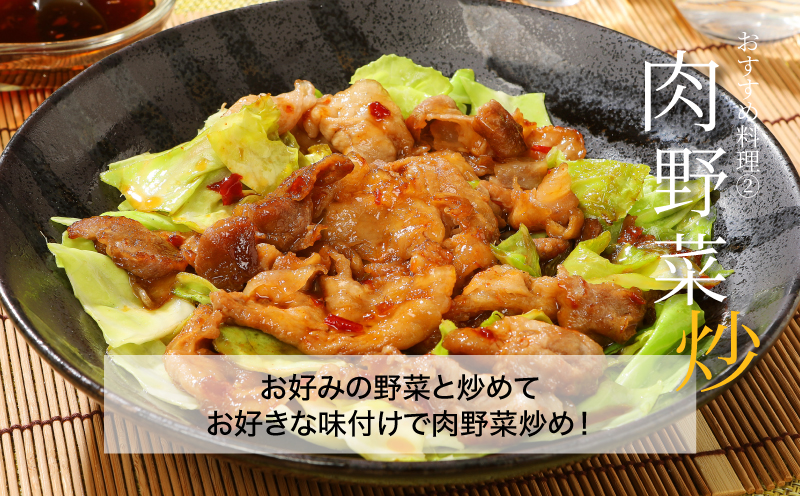 宮崎県木城町のふるさと納税 【訳あり】宮崎県産豚切り落とし5kg(500g×10パック) K16_0055_3