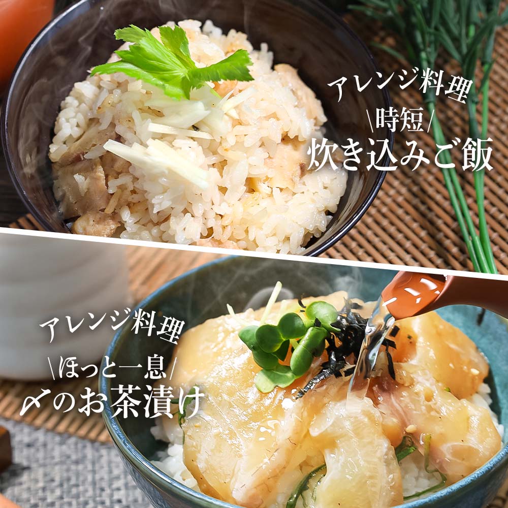 訳あり 活き締めタイの醤油漬け丼 10袋セット 60g