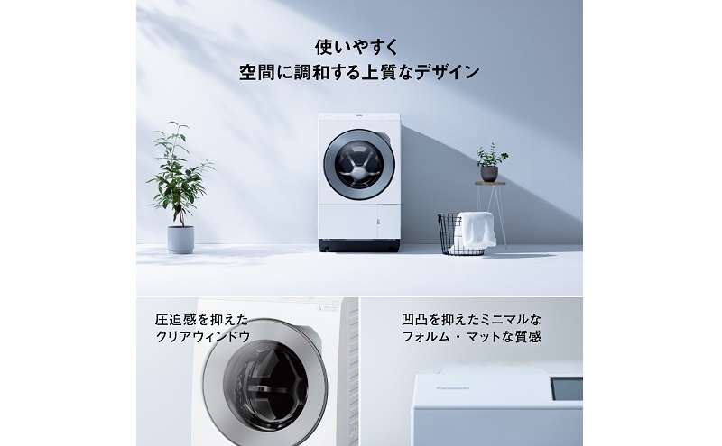 パナソニック ドラム式洗濯機 NA-LX113AL 2022年製 11/6kg ドラム式洗濯機NA-LX113D (洗濯・脱水11kg、乾燥6kg)