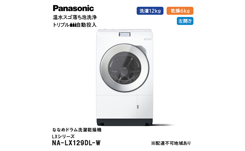655 超最新ドラム式洗濯機　大容量11kg 乾燥6kg 美品　左開き　極美品 HITACHI ドラム式洗濯乾燥機 ビッグドラム【洗濯11kg/乾燥6kg