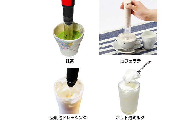 「 あわ丸 」くん 抹茶 スマート スタイル セット （ ブラック ＆ レッド ） 雑貨 日用品 